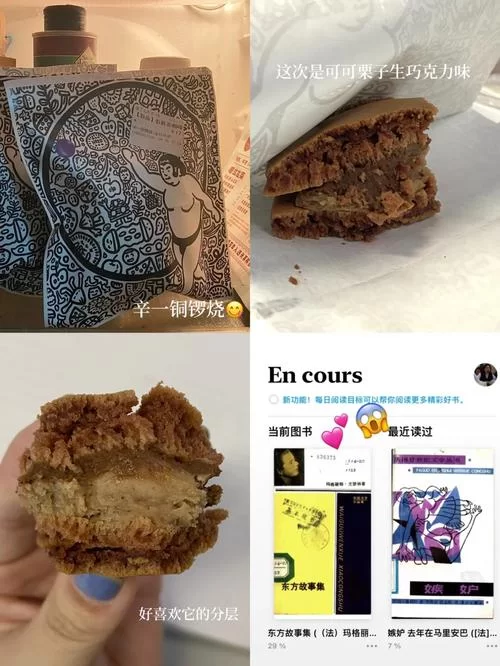 美味的诅咒最新哪里可以看？超全观看指南在这里！