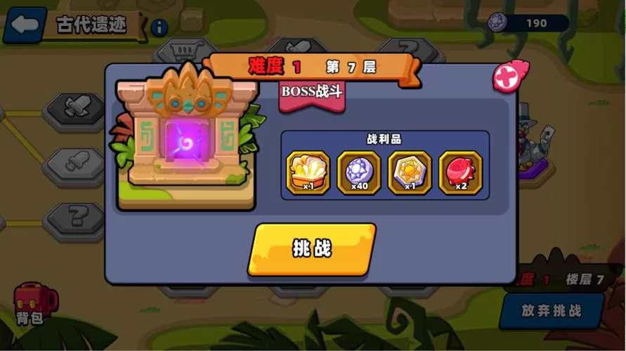 美味的诅咒最新版本更新了什么？新角色新地图爆料！