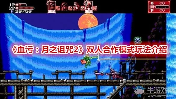美味的诅咒游戏介绍是什么？这款新奇游戏到底好不好玩啊？