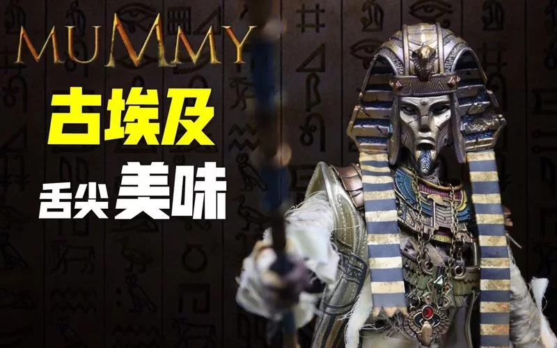 美味的诅咒游戏官网有什么内容？最新资讯别放过！