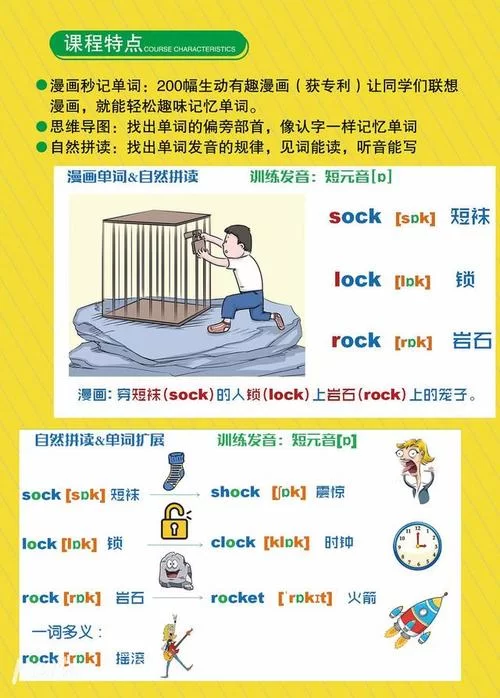 美味的诅咒游戏攻略有哪些技巧？高手分享独家秘籍！