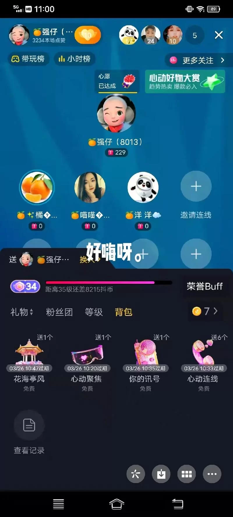 美味的诅咒绅士游戏怎么玩？新手入门攻略看这里！