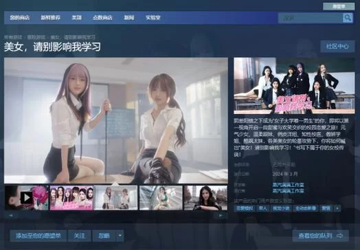 美女请别影响我学习如何下载？超详细图文教程来了！