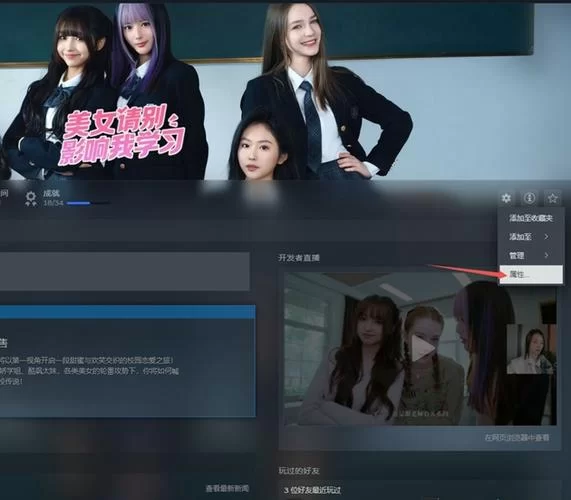 美女请别影响我学习如何下载？超详细图文教程来了！