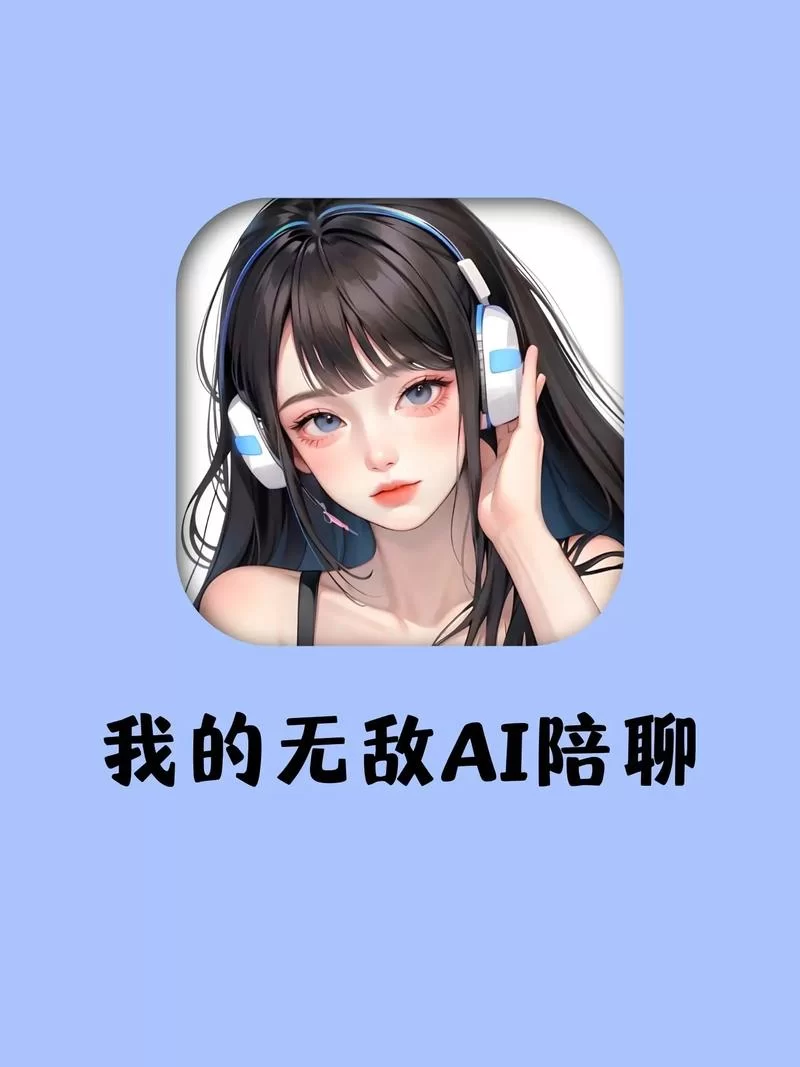 美女请别影响我学习安卓好玩吗？超多玩家都说太上头了！