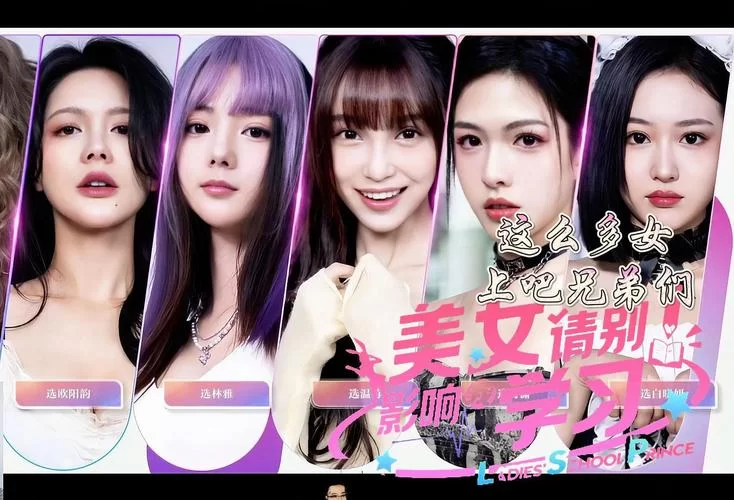 美女请别影响我学习更新地址失效了？(一招教你找到新链接！)