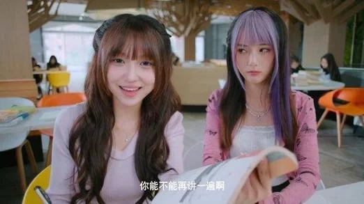 美女请别影响我学习最新在哪能玩到？官方正版下载指引！