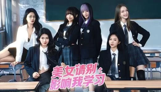 美女请别影响我学习汉化版最新更新内容解读！（这次更新不容错过哦）