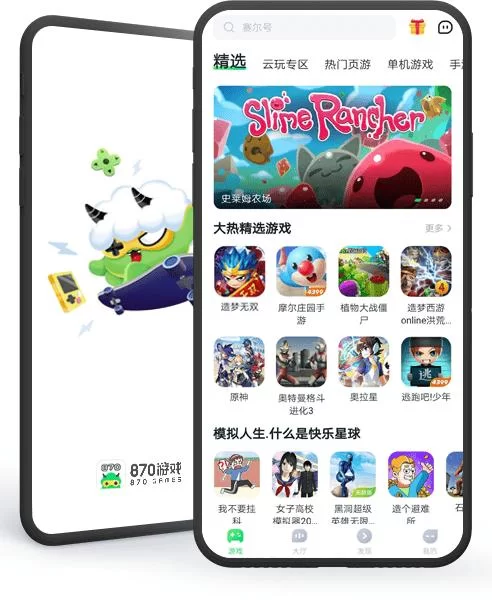 群青的魔女官方正式版下载最新版来了！快来体验全新游戏内容！