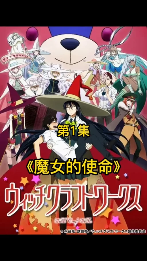 群青的魔女最新版本有什么新功能？一文带你了解所有改动！