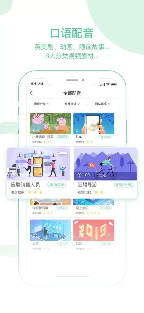 职场幻想V1.2.4在哪下载？最新版本安装教程分享！