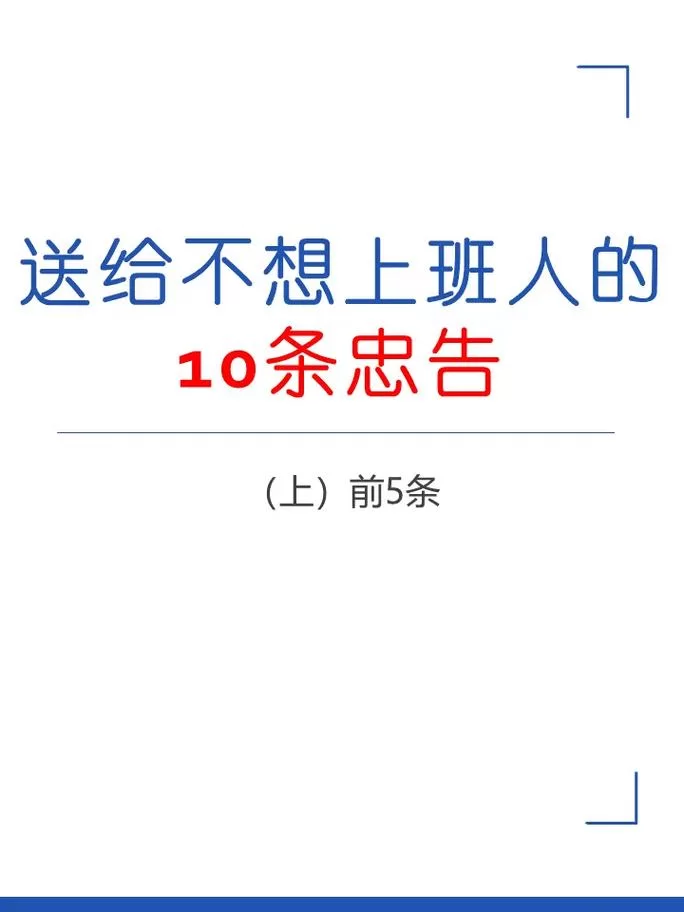 职场幻想V1.2.4安卓汉化更新，新增剧情等你来探索