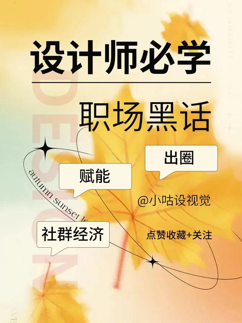 职场幻想V1.2.4安卓汉化更新，新增剧情等你来探索