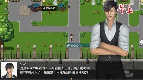 职场幻想V1.2.4安卓汉化更新，新增剧情等你来探索