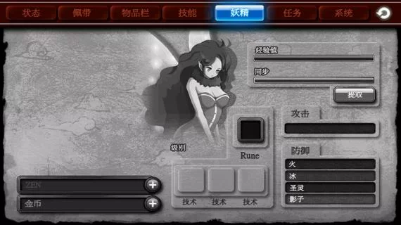 职场幻想V1.2.4安卓汉化更新，新增剧情等你来探索