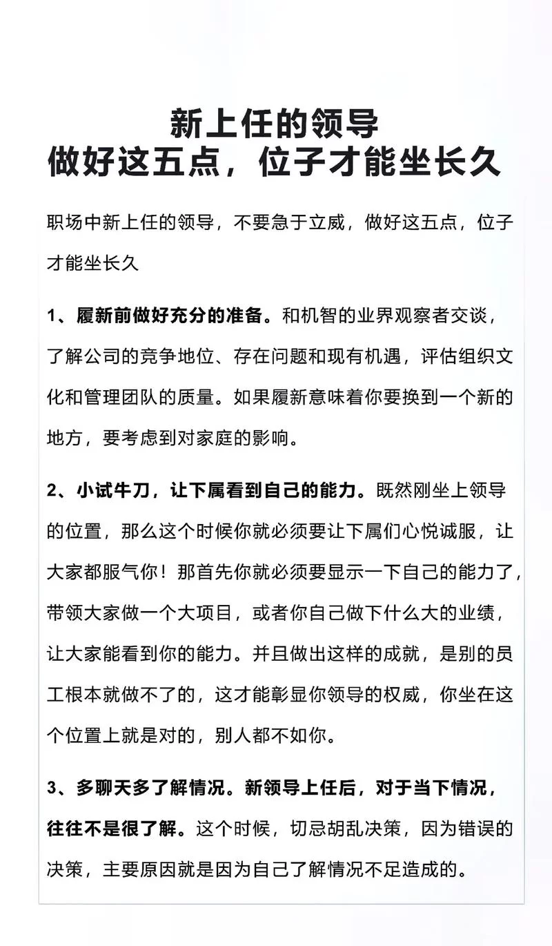 职场幻想V1.2.4安卓版怎么玩？新手快速上手指南！