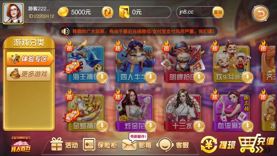职场幻想V1.2.4官方网站更新：全新内容等你来体验！
