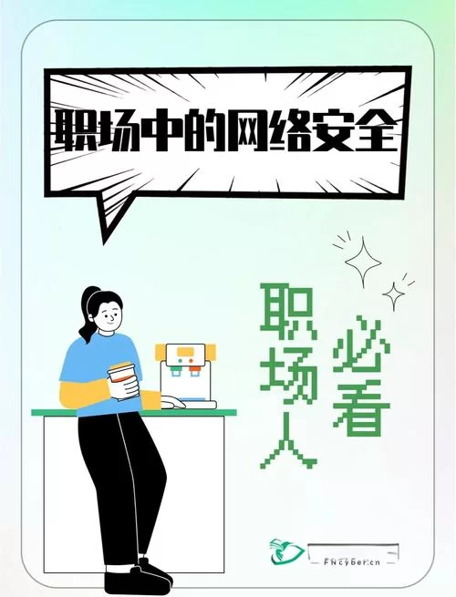 职场幻想V1.2.4官网下载：安全稳定，畅玩职场模拟！