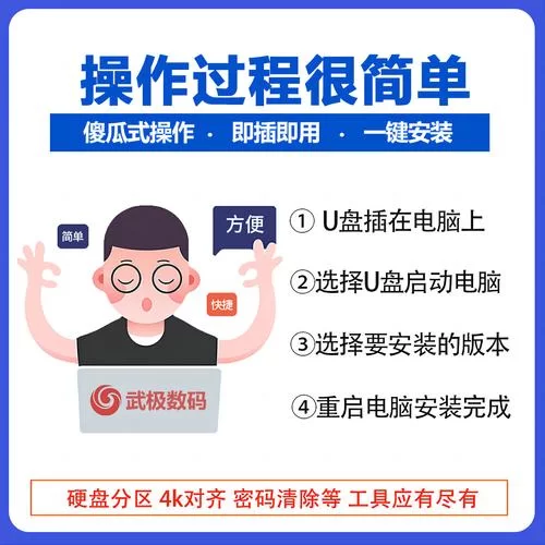职场幻想V1.2.4怎么下载？详细步骤新手也能轻松学会