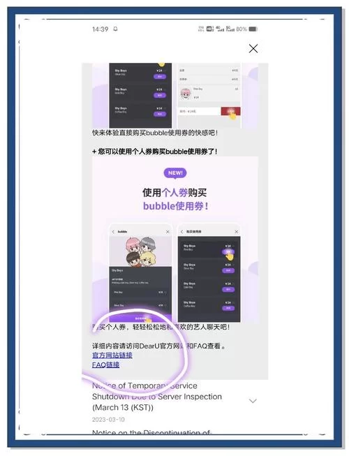 职场幻想V1.2.4怎么下载？详细步骤新手也能轻松学会