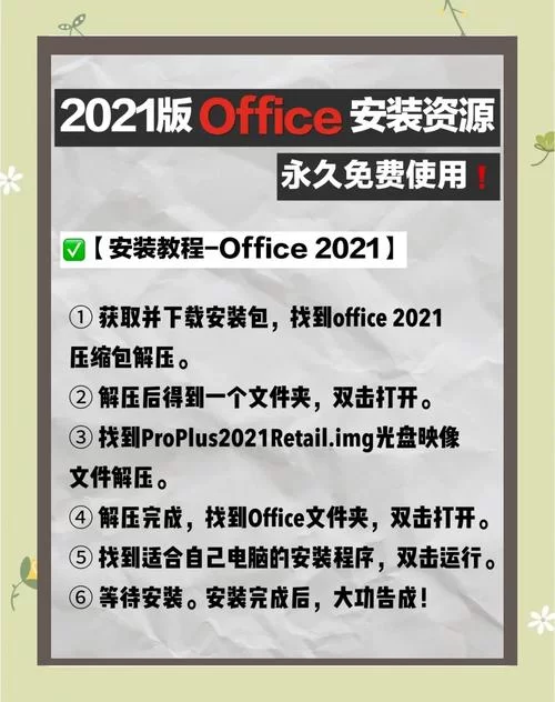 职场幻想V1.2.4怎么下载？详细步骤新手也能轻松学会