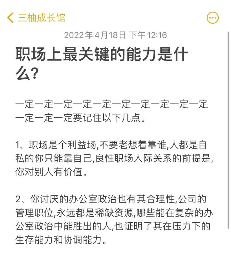 职场幻想V1.2.4最新更新，新增玩法等你来探索！