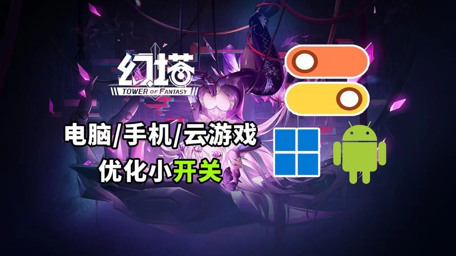 职场幻想V1.2.4游戏下载安装后打不开？解决方法来了！