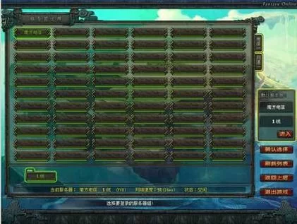 职场幻想V1.2.4游戏下载安装后打不开？解决方法来了！