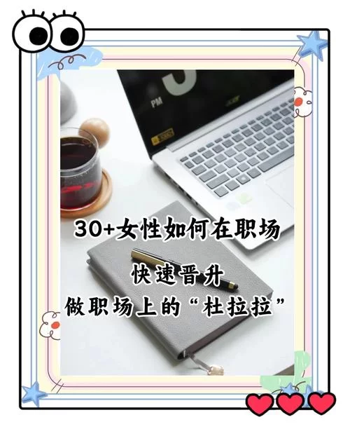 职场幻想V1.2.4游戏介绍：真实职场模拟，升职加薪不是梦！