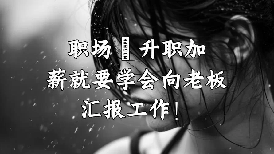 职场幻想V1.2.4游戏介绍：真实职场模拟，升职加薪不是梦！