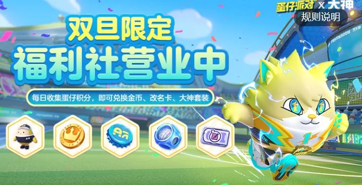 职场幻想V1.2.4游戏攻略：隐藏要素全解锁，福利满满！