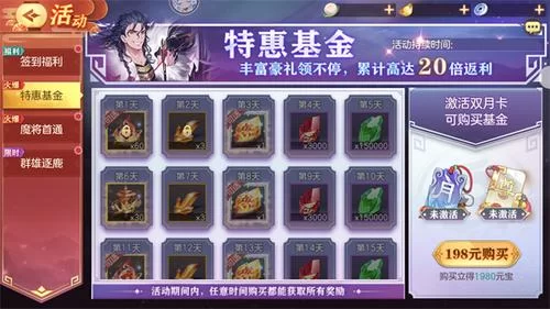 职场幻想V1.2.4游戏攻略：隐藏要素全解锁，福利满满！