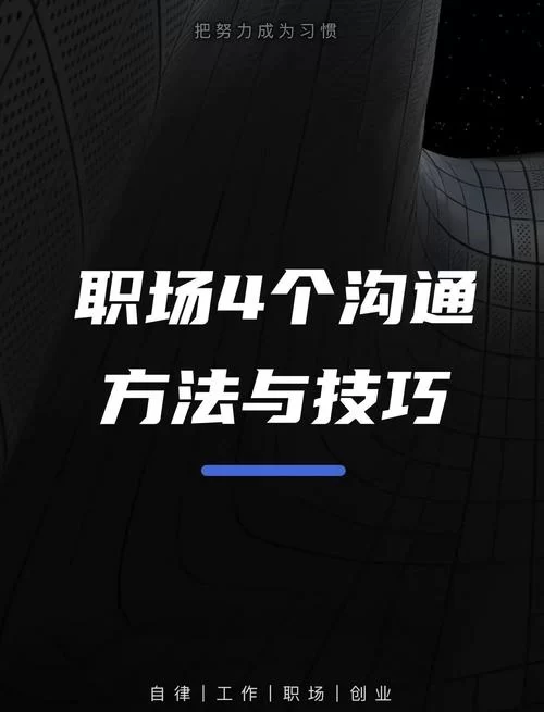 职场幻想V1.2.4版本攻略：新手入门必备，老玩家进阶技巧分享！