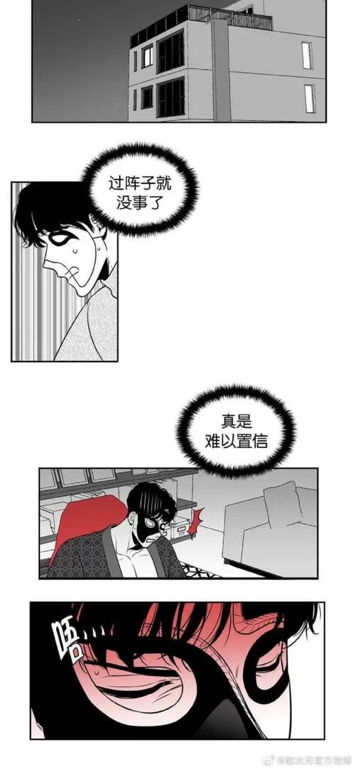 胁迫COERCION地址更新了？别慌，这里有最新入口！