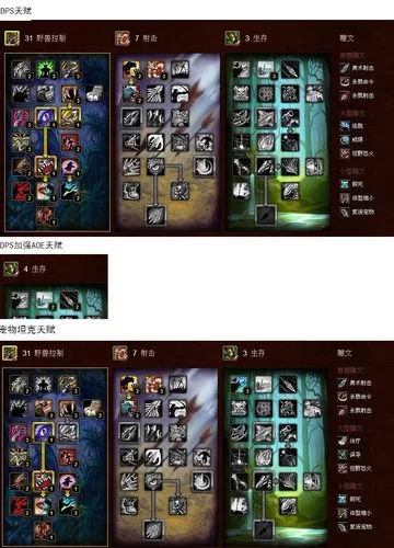 胁迫COERCION最新版本哪里有？最新版本信息全知道
