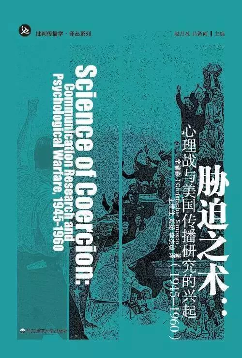 胁迫COERCION游戏介绍：玩法特色、剧情亮点全解析！