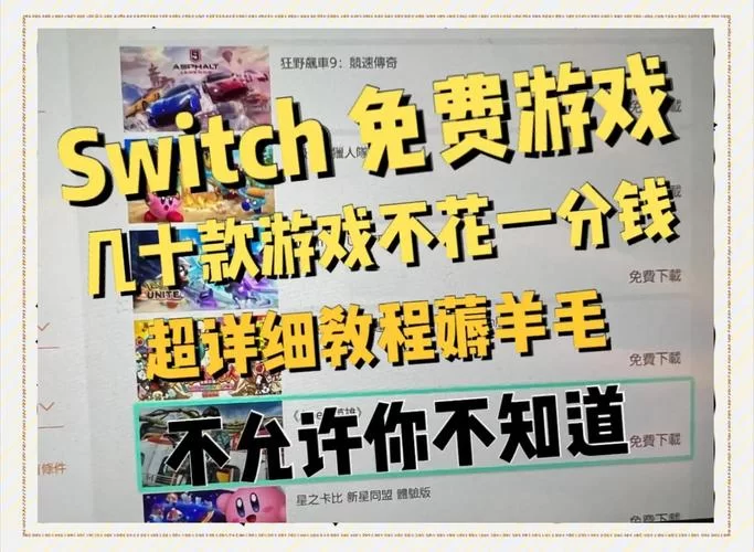 胁迫COERCION游戏怎么下载？详细步骤和注意事项！