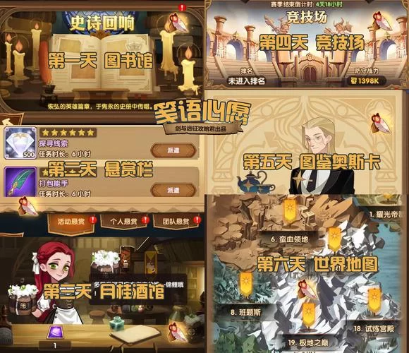 胁迫COERCION游戏攻略：隐藏要素大公开，解锁更多乐趣