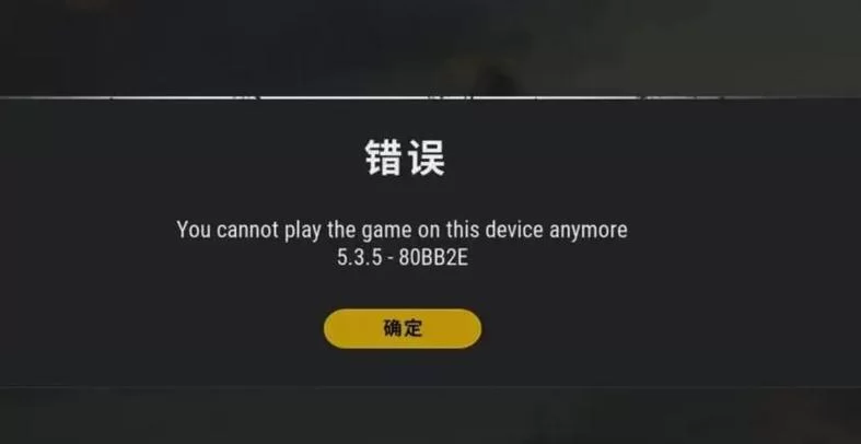 腐化之心官方网站进不去？(试试这几个方法解决)