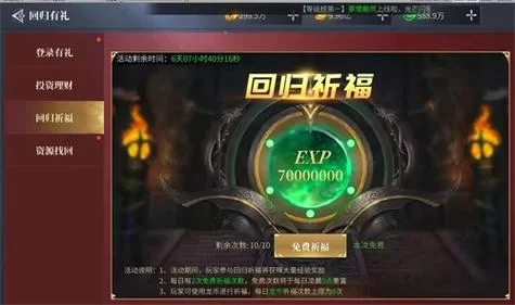 腐化之心最新版本是多少呀？老玩家分享版本查看技巧。