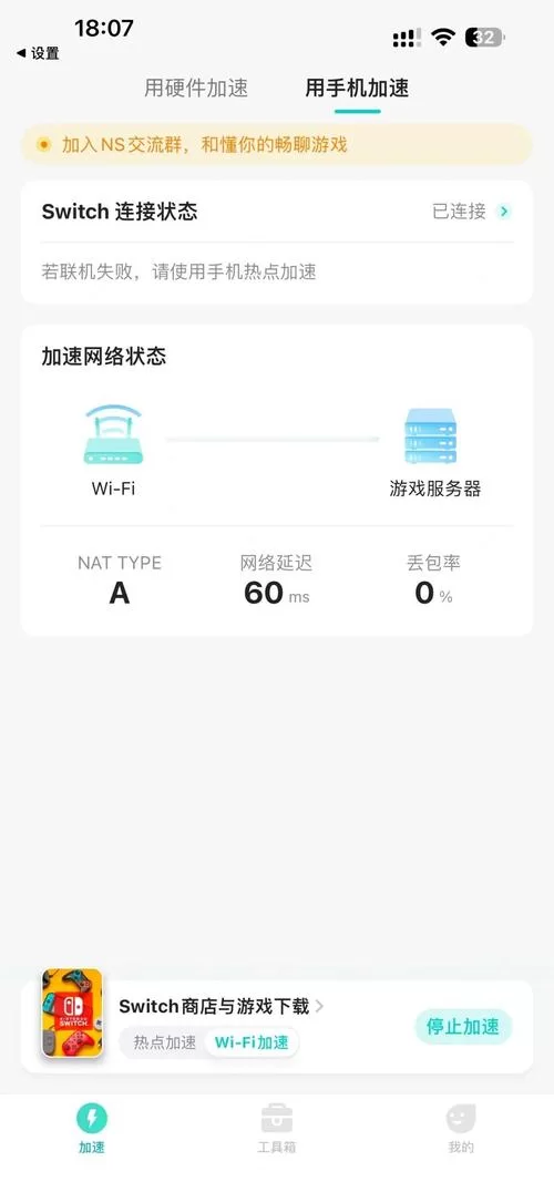 腐化之心汉化版下载太慢怎么办？试试这些加速小技巧！