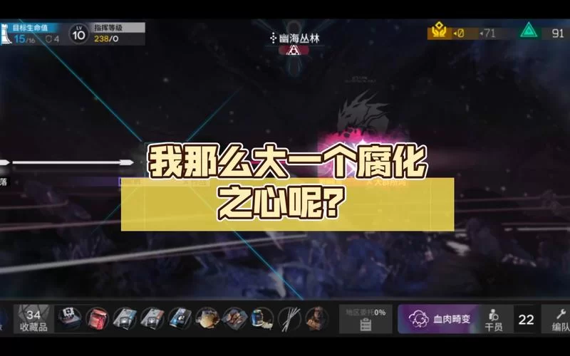 腐化之心游戏下载地址找不到？来这里一键获取最新版！