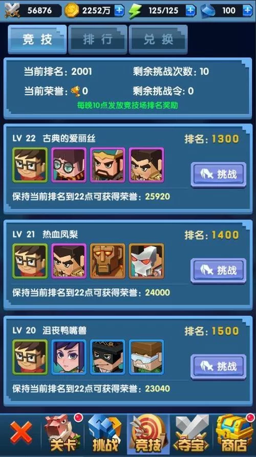 腐化之心游戏介绍全攻略，带你轻松上手这款新游戏！
