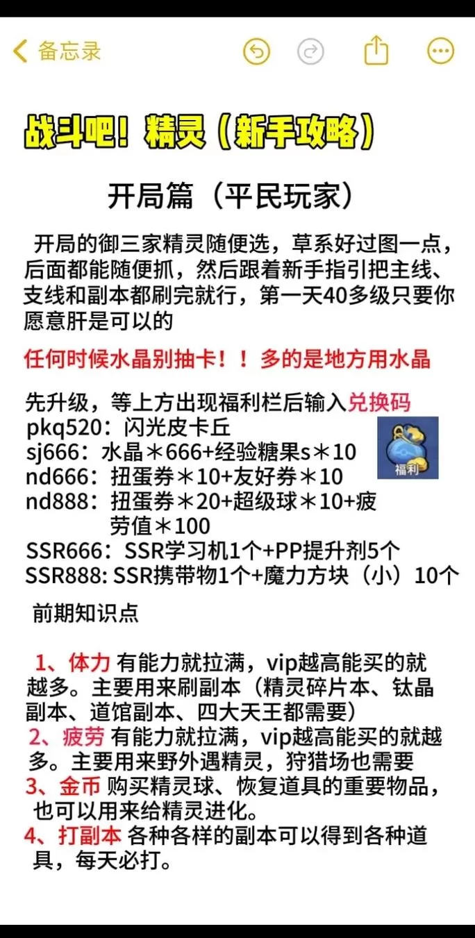 腐化之心绅士游戏是什么？新手玩家快速上手攻略！