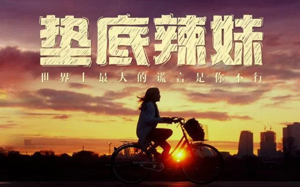 自大辣妹的家庭教学最新版本是多少？别再瞎猜，准确信息看这里！