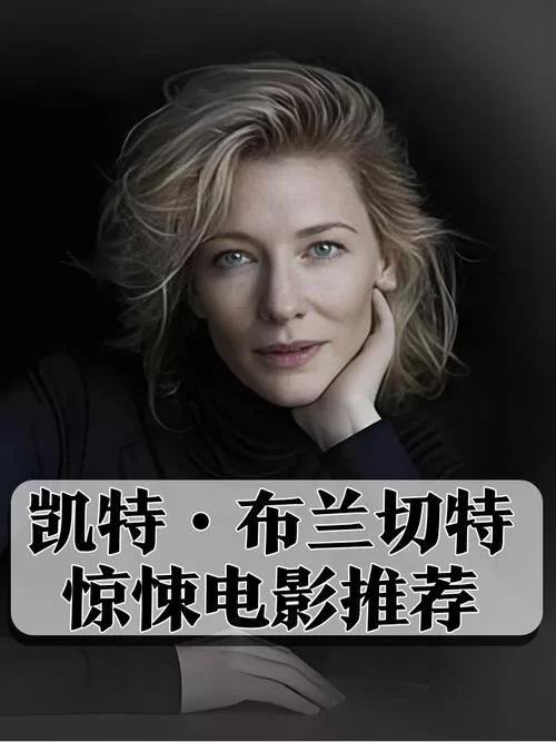 艾米丽布兰切特最新版本什么时候更新？最新消息别错过！