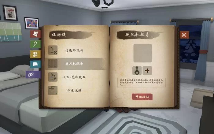 艾米丽布兰切特游戏攻略有没有详细点的？全流程图文详解助你通关！