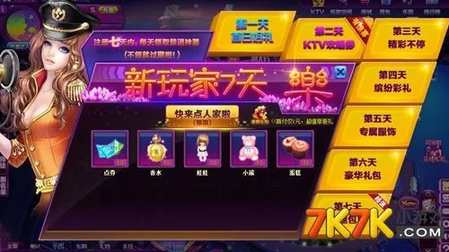 苗床圣女杨过游戏到底是什么？新手玩家必看攻略指南！
