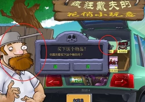 苗床圣女汉化版最新更新内容有啥变化？玩家关注点全知道！
