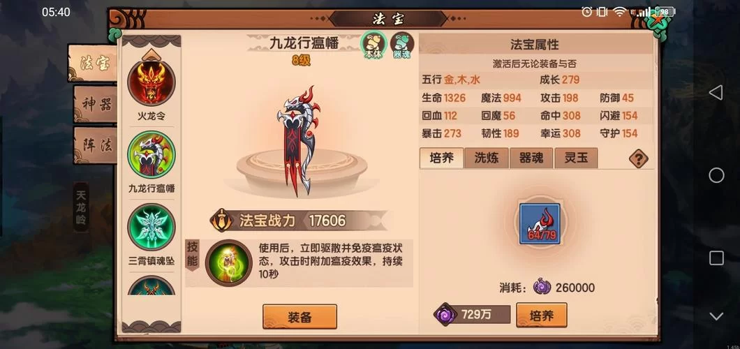 苗床圣女游戏攻略有哪些坑要注意？萌新避坑指南快来看看！